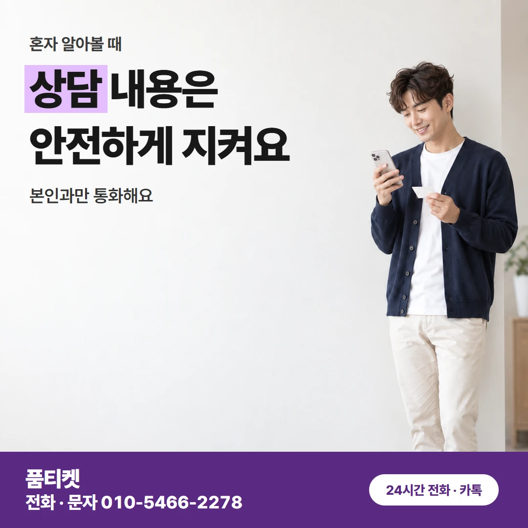 컨텐츠이용료현금화LG 요금제를 바꾼 뒤 문의