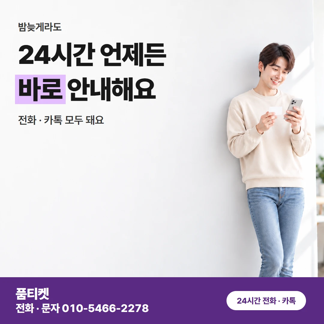 컨텐츠이용료현금화LG 요금제별 상담 비교