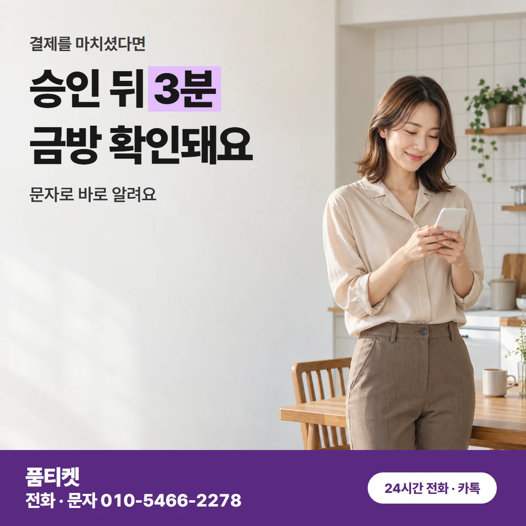 컨텐츠이용료현금화LG 상담 전 앱에서 볼 것