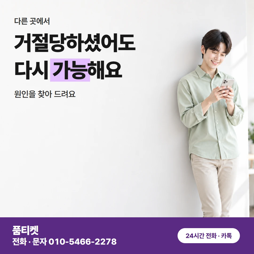 컨텐츠이용료현금화LG 요금제 몰라도 되는 문의