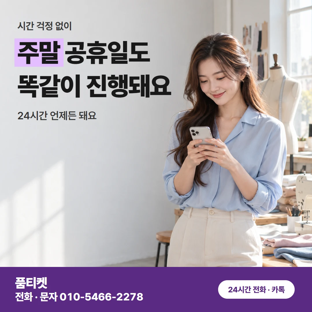 컨텐츠이용료현금화LG 다른 곳 거절 다시 확인